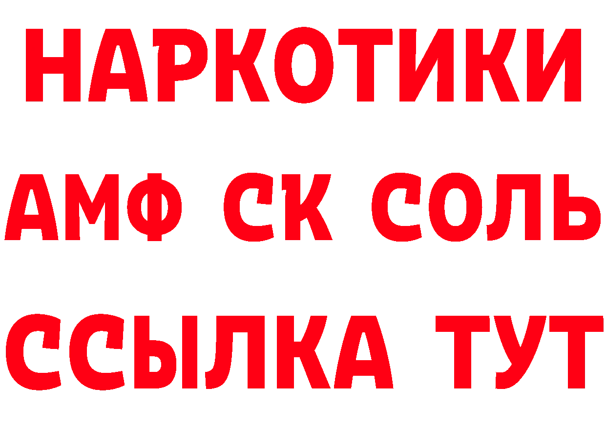 КОКАИН Боливия маркетплейс это МЕГА Тихорецк